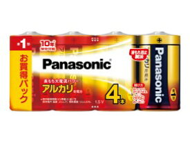 【まとめ買い】パナソニック　アルカリ乾電池・単1　20本セット（4本入パック×5）　LR20XJ/4SW 5P