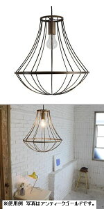 DI CLASSE�@�y���_���g�����v�@Gemma/Antique brown�@(�W�F���}/�A���e�B�[�N�u���E��)�@E-26 100W�@���M���ʋ�(�N���A)�t�@LP3048BR