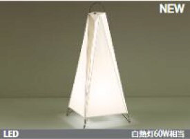 山田照明　デスクランプ LEDランプ交換型 水脈 みお FD-4171-L