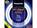 パナソニック　ツインパルック　プレミア蛍光灯　丸形　ク－ル色　70形　FHD70ECWLF3
