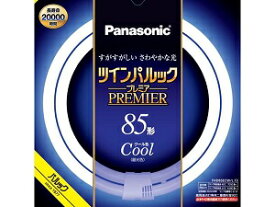 パナソニック ツインパルック プレミア蛍光灯 丸形 クール色 85形 FHD85ECWLF3