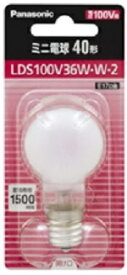 パナソニックミニ電球36WホワイトPANALDS100V36WW2