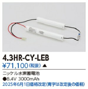 �y�@�l�l����z���Ł@��C�p�d�r4.3HR-CY-LEB