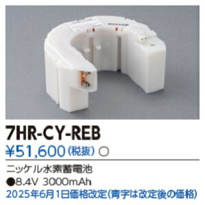 �y�@�l�l����z���Ł@��C�p�o�b�e���[7HR-CY-REB