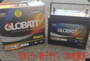 �J�[�o�b�e���[�@�O���o�b�g�@���{�V�����@60B24L�@60B24R�@�K����