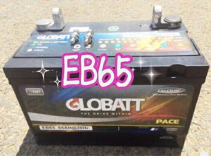 カー用品 バッテリー eb65の人気商品・通販・価格比較 - 価格.com