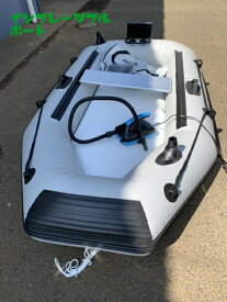 ゴムボート　PVC製　モーターマウント付　リペアキット　収納袋付 2人乗り　インフレータブル　エアーフロア　船外機3馬力まで対応　新品