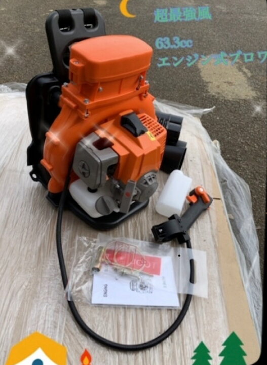 楽天市場】エンジンブロワー 超最強63.3cc 2サイクル エンジンブロア 