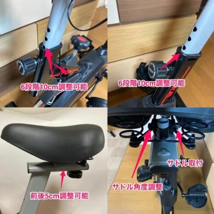 楽天市場】スピンバイク GEJ-SB303 フィットネスバイク 静音 各 