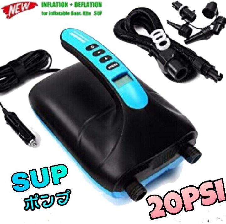 楽天市場】電動エアーポンプ カラー青 DC12V 空気入れ&空気抜き 両対応 