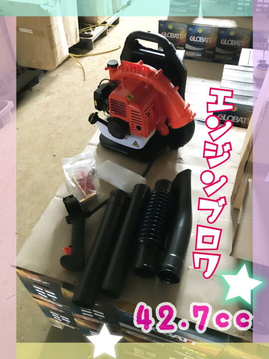 楽天市場】エンジンブロワー 最強42.7cc 2サイクル エンジンブロア 