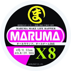 a@ێgp@MARUMA@PEC@300m@8҂݁@TCY^0.8@1.0@2TCY@@J[^C{[@zCg@CG[ sN 4F y