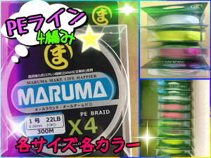 a@ێgp@PEC@500m@4҂݁@TCY^3@@4@@6@@8@4TCY@@J[^zCg@@CG[@ C{[3F @y