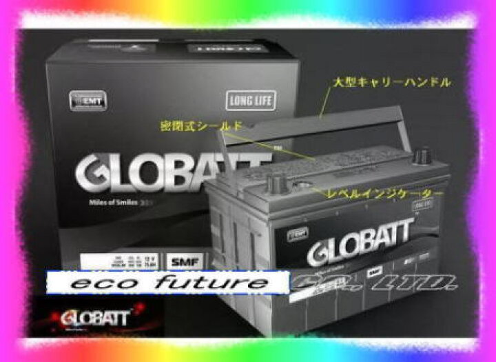 楽天市場】カーバッテリー グロバット 日本新発売 130E41L 2年保障 