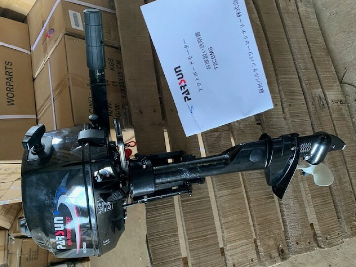 楽天市場】パースン 船外機 TC3.6BMS PARSUN 3.6馬力 2.64KW 2 