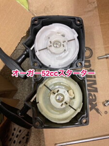 GWI[K[52CCp@ RCX^[^[@@eiXpi