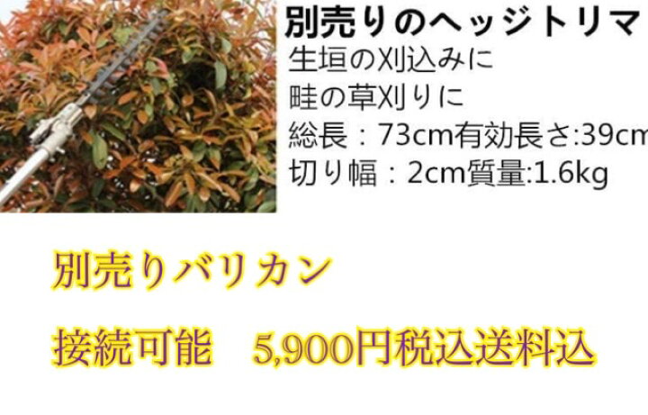 楽天市場】背負い 草刈機 チップソー ナイロンカッター チェーンソー 