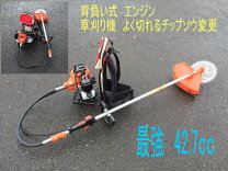 楽天市場】背負い式 草刈り機 丸山の通販