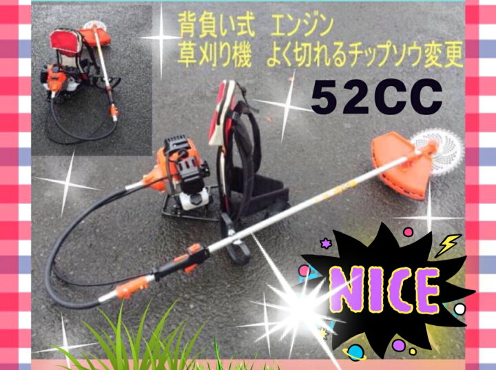 楽天市場】草刈り機 作業快適 ラクラク 新スペック 新品送料無料 草刈 