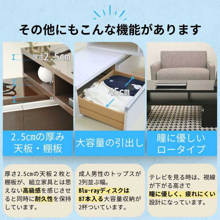 楽天市場】【15％OFF】【国産】 伸縮テレビ台 ローボード 角度自由 