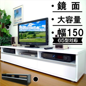 シンプルモダンテレビ台 幅 101 120 150 178cm 奥行44.5cm 高さ39.6cm ローボード おしゃれ コーナー テレビ台 65インチ テレビ台 白 テレビ台 55インチ ホワイト 50インチ 白 黒 65型 60型 55型 50型 eco家具 F-322N