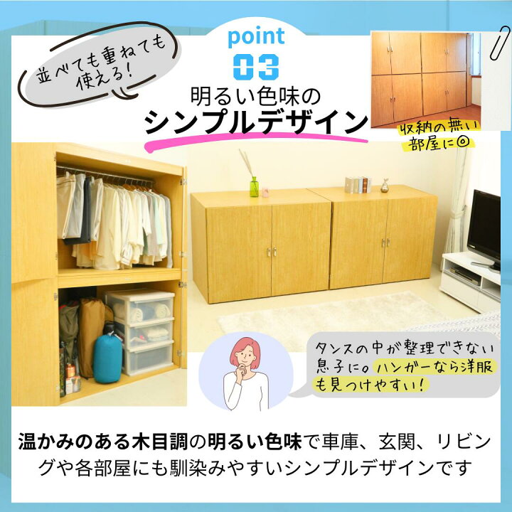 楽天市場】【10％OFF マラソン期間限定特価!!】【国産】 布団タンス 