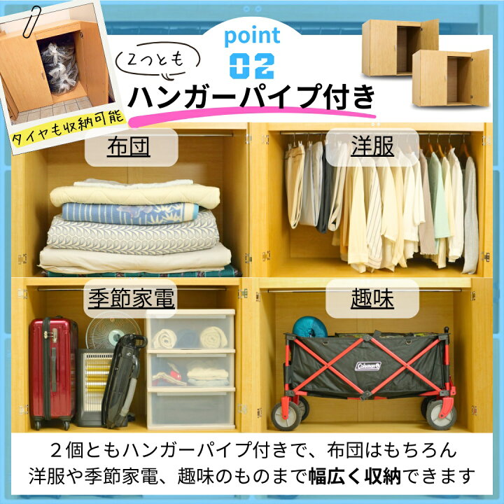 楽天市場】【国産】 布団タンス クローゼット ワードローブ 押入れ 