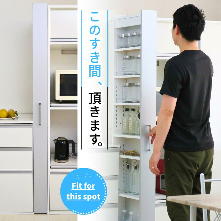 楽天市場】【国産】リバーシブルすき間ワゴン 隙間収納 キッチン収納 