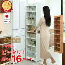 【最大2,000円OFFクーポン配布中】国産 リバーシブルすき間ワゴン 隙間収納 隙間ワゴン キッチン 収納 冷蔵庫横 ラッ…