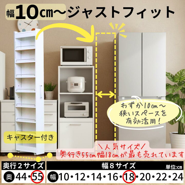 楽天市場】【国産】リバーシブルすき間ワゴン 隙間収納 キッチン収納 