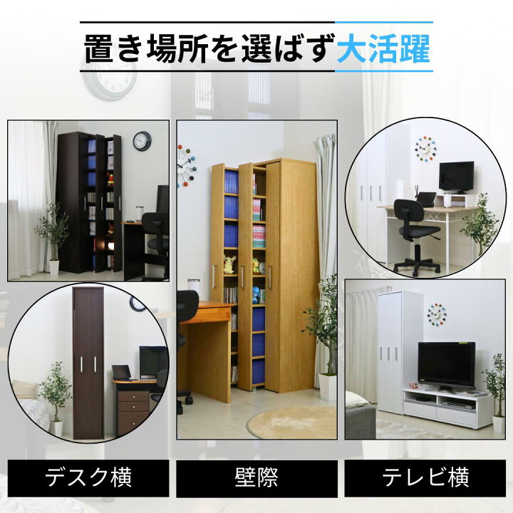 楽天市場】【国産】 スライド式すき間収納ワゴン 高さ180cm 本棚 薄型 