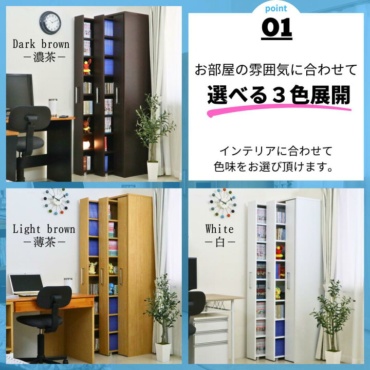 楽天市場】【国産】 スライド式すき間収納ワゴン 高さ180cm 本棚 薄型 