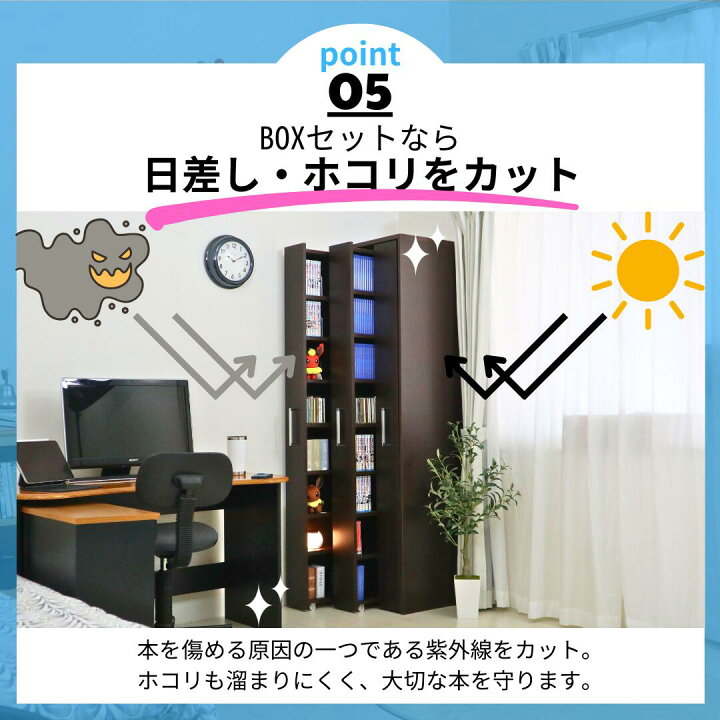 楽天市場】【国産】 スライド式すき間収納ワゴン 高さ180cm 本棚 薄型 