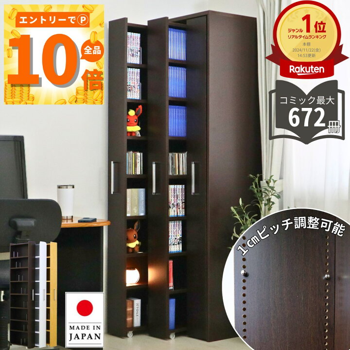 楽天市場】【P10倍 マラソン期間限定】スライド式すき間収納ワゴン 高 