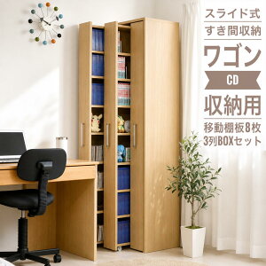 スライド式すき間収納ワゴン」の人気商品一覧・価格比較 - 価格.com
