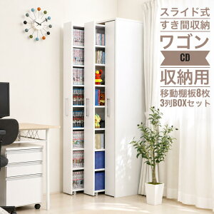 スライド式 本棚 大容量 書棚」の人気商品一覧・価格比較 - 価格.com
