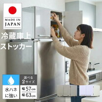 電子レンジラック 冷蔵庫 上物を置く 電子レンジ 冷蔵庫上 の人気商品一覧・価格比較 - 価格 com