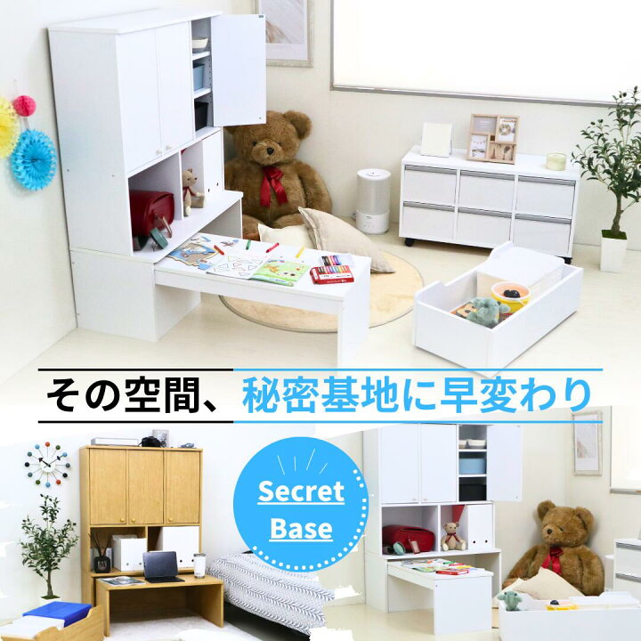 楽天市場】【国産】 デスク付きランドセルラック3点セット 子供 机 