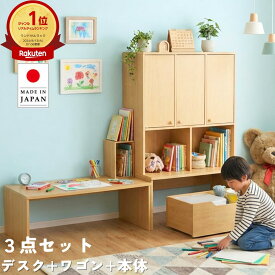 【国産】デスク付きランドセルラック3点セット 子供 机 学習机 ランドセル ラック 収納 勉強机 デスク 扉付き キャスター付き お片付け 知育 リビング 学習 大人 キッズ テーブル 白 薄茶 幅89 奥行40cm 高さ129cm eco家具 F-76NNsale