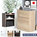 【10％OFFクーポン配布中2/10 1:59迄】国産 ルーター 収納 ボックス コンセント付き スリム タップ 機器 コード WiFi …