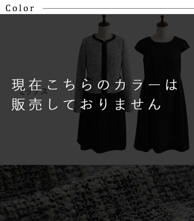 楽天市場】卒業式 入学式 2点セット ママスーツ セレモニー ワンピース  
