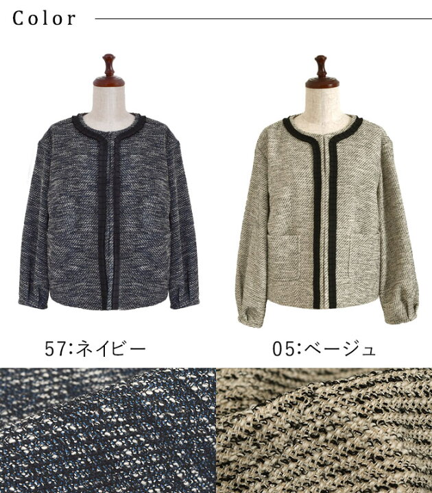 楽天市場】ジャケット 卒業式 入学式 セレモニー ふわり袖 ニットジャケット ノーカラー ストレッチ /卒園式 入園式 七五三 フォーマル ママ 母 アウター 大きいサイズ 7号 9号 11号 13号 15号 17号 S〜4L/2220AW0922, エコロコ ce, : ecoloco(エコロコ) 楽天市場】ジャケット 卒業式 入学式 セレモニー ふわり袖 ニットジャケット ノーカラー ストレッチ /卒園式 入園式 七五三 フォーマル ママ 母 アウター 大きいサイズ 7号 9号 11号 13号 15号 17号 S〜4L/2220AW0922, エコロコ ce, : ecoloco(エコロコ)