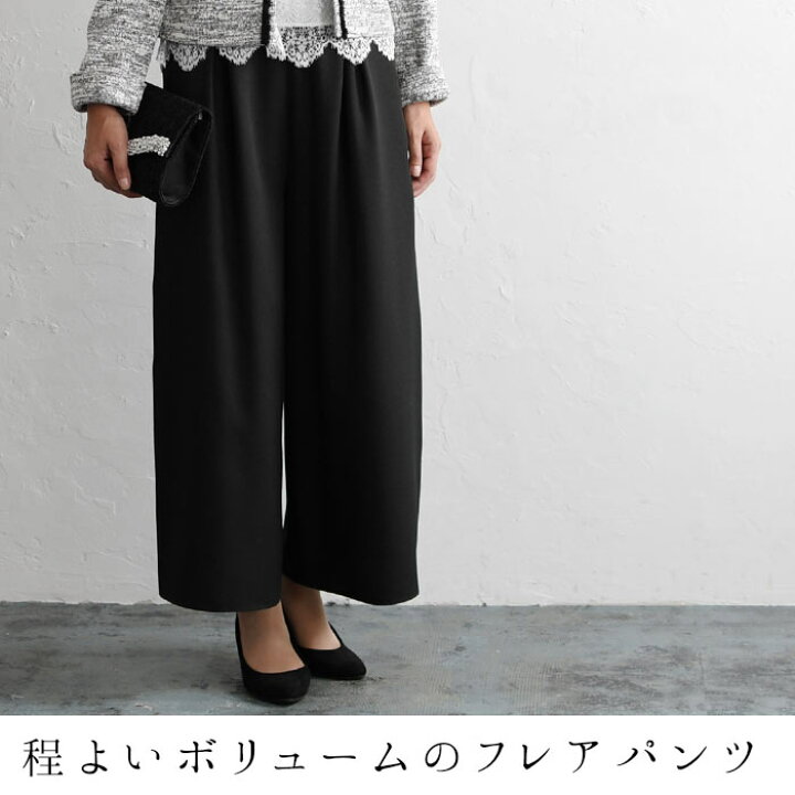 楽天市場】卒業式 入学式 3点セット ママスーツ セレモニー パンツスーツ ニットジャケット ストレッチスーツ 入学式 スーツ /卒園式 入園式 七五三 フォーマル ママ スーツ セレモニースーツ レースブラウス 7号 9号 11号 13号 15号 17号 /1920AW0927, エコロコ ... 楽天市場】卒業式 入学式 3点セット ママスーツ セレモニー パンツスーツ ニットジャケット ストレッチスーツ 入学式 スーツ /卒園式 入園式 七五三 フォーマル ママ スーツ セレモニースーツ レースブラウス 7号 9号 11号 13号 15号 17号 /1920AW0927, エコロコ ...