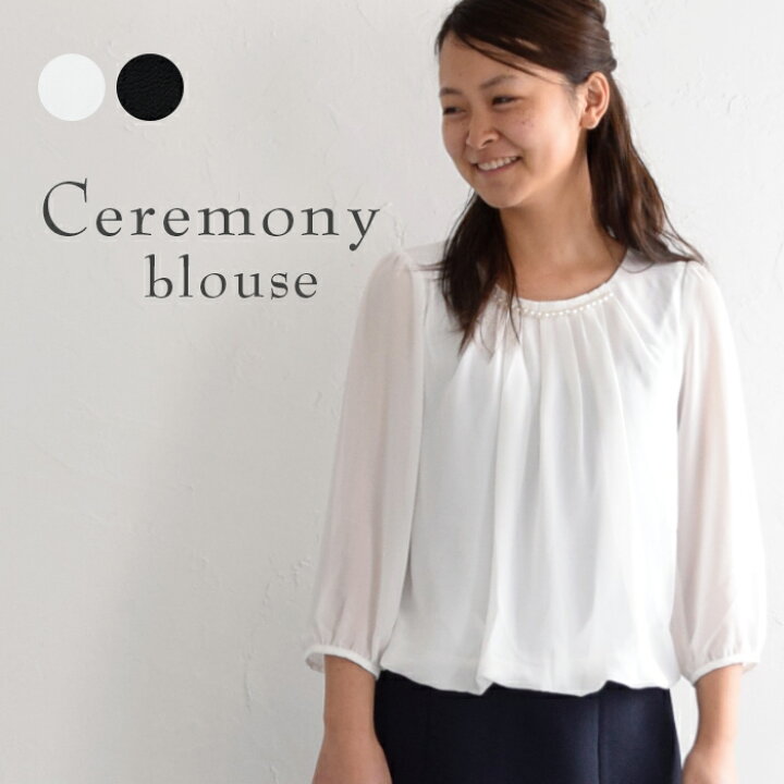 気付く 皮 ごめんなさい スーツ 襟 なし ブラウス むさぼり食う 外観 スピン