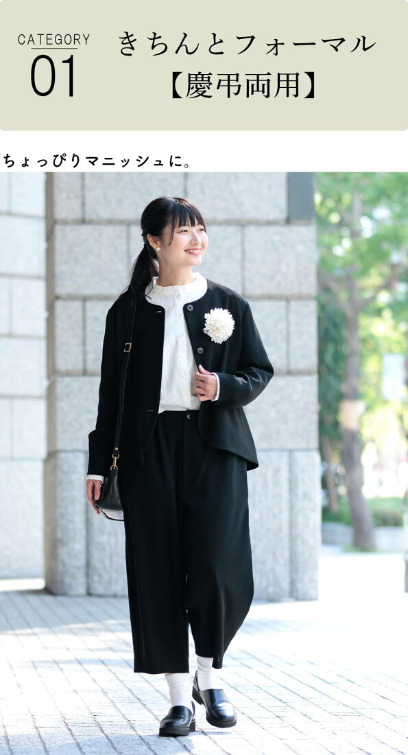 楽天市場 | ecoloco（エコロコ） - 【慶弔両用・天然素材・パーティー  