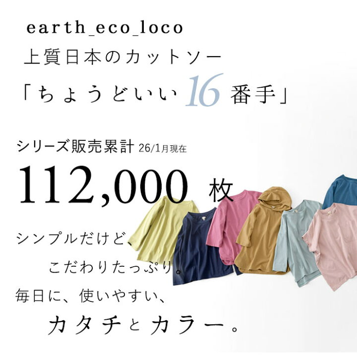 楽天市場】シリーズ販売累計80,000枚！【メール便可】日本製 綿100 