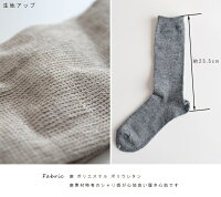 【2点までメール便可】プチプラ♪/風合い楽しむ/ベーシックリネンソックス【大人で可愛いナチュラル服,ナチュラル,ソックス,靴下,麻,リネン,クルーソックス,日本製,通販,レディース,】,ecoloco,1520SS0306,