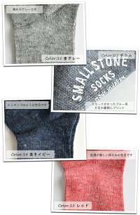【2点までメール便可】プチプラ♪/風合い楽しむ/ベーシックリネンソックス【大人で可愛いナチュラル服,ナチュラル,ソックス,靴下,麻,リネン,クルーソックス,日本製,通販,レディース,】,ecoloco,1520SS0306,