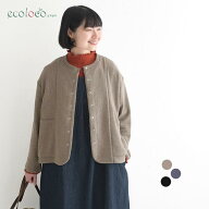 カーディガン 羽織り 長袖 レディース ライトアウター 綿100％／ カジュアル ナチュラル 体型カバー ゆっ…