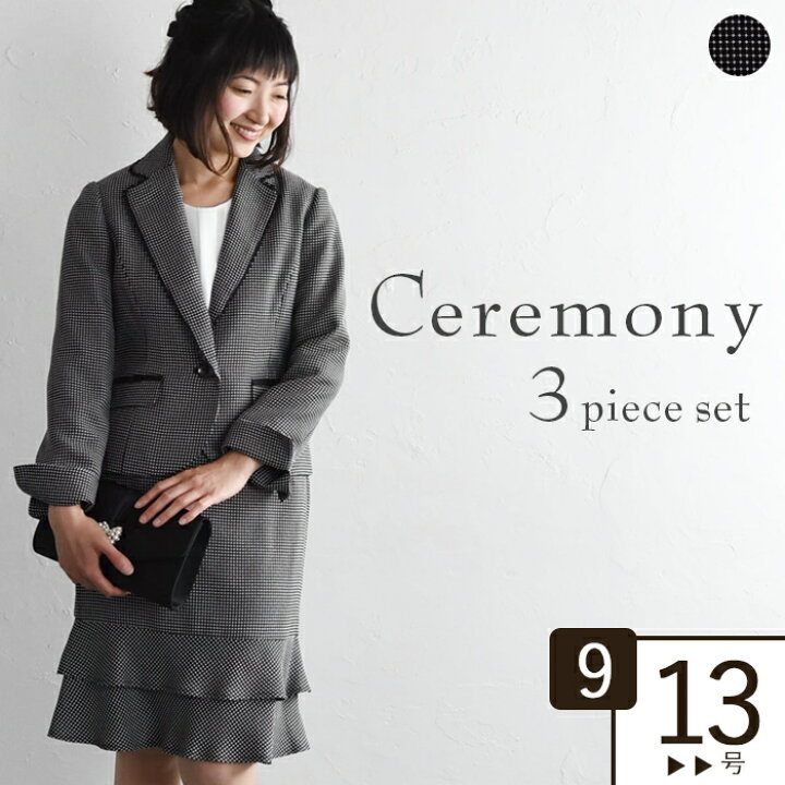 楽天市場】卒業式 入学式 3点セット ママスーツ セレモニー ワンピース  